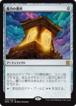 画像1: $FOIL$(EMA-MA)Mana Crypt/魔力の墓所(日,JP)