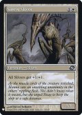 【Foil】(MB1-CW)Sinew Sliver/筋力スリヴァー(英,EN)