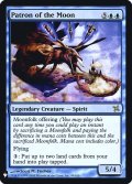 【Foil】(MB1-RU)Patron of the Moon/月の守護神(英,EN)