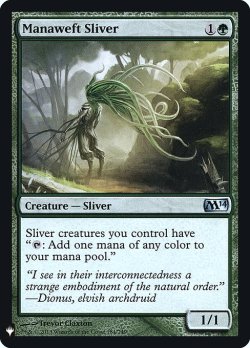 画像1: 【Foil】(MB1-UG)Manaweft Sliver/マナ編みスリヴァー(英,EN)