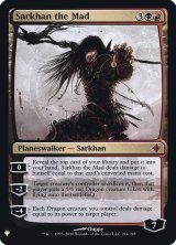 【Foil】(MB1-MM)Sarkhan the Mad/狂乱のサルカン(英,EN)