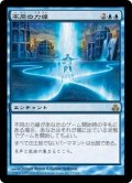 (GPT-RU)Leyline of Singularity/不同の力線(日,JP)