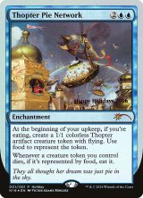 【Foil】(Promo-HHO)Thopter Pie Network (2016年Holiday Promo)
