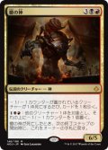 (HOU-MM)The Scorpion God/蠍の神(英,EN)