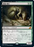 (IKO-MM)Fiend Artisan/悪魔の職工(日,JP)