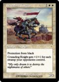 【Foil】(INV-RW)Crusading Knight/聖戦の騎士(日,JP)