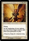 【Foil】(INV-RW)Reya Dawnbringer/黎明をもたらす者レイヤ(英,EN)