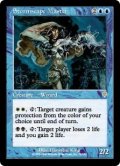 【Foil】(INV-RU)Stormscape Master/嵐景学院の師匠(日,JP)