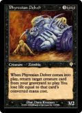 (INV-RB)Phyrexian Delver/ファイレクシアの発掘者(英,EN)