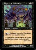 【Foil】(INV-RB)Phyrexian Infiltrator/ファイレクシアの浸透者(日,JP)