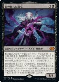 (J22-MB)Ashcoat of the Shadow Swarm/影の群れの灰毛(英,EN)