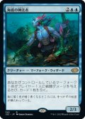 (J22-RU)Seafloor Oracle/海底の神託者(英,EN)