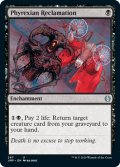 (JMP-UB)Phyrexian Reclamation/ファイレクシア流再利用(英,EN)