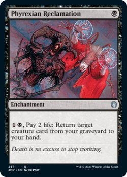 画像1: (JMP-UB)Phyrexian Reclamation/ファイレクシア流再利用(英,EN)