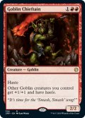 (JMP-RR)Goblin Chieftain/ゴブリンの酋長(英,EN)