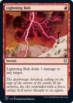 画像1: (JMP-UR)Lightning Bolt/稲妻(英,EN)