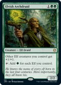 (JMP-RG)Elvish Archdruid/エルフの大ドルイド(英,EN)