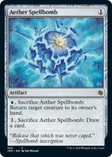 (JMP-CA)AEther Spellbomb/上天の呪文爆弾(英,EN)