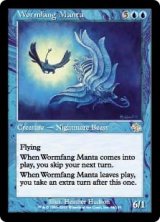 【Foil】(JUD-RU)Wormfang Manta/寄生牙のマンタ(日,JP)