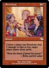 【Foil】(JUD-UR)Browbeat/怒鳴りつけ(日,JP)