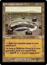 (JUD-UL)Riftstone Portal/裂け岩の扉(日,JP)