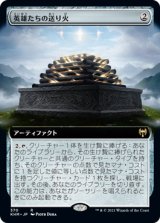 【拡張アート】(KHM-RA)Pyre of Heroes/英雄たちの送り火(英,EN)