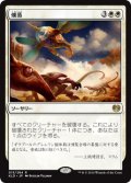 (KLD-RW)Fumigate/燻蒸(英,EN)