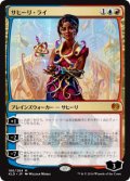 $FOIL$(KLD-MM)Saheeli Rai/サヒーリ・ライ(英,EN)