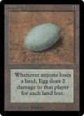 (LEB-RA)Dingus Egg/不明の卵
