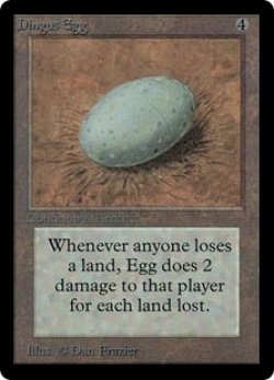 画像1: (LEB-RA)Dingus Egg/不明の卵