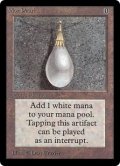 (LEB-RA)Mox Pearl