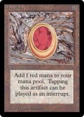 (LEB-RA)Mox Ruby