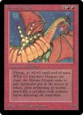 (LEB-RR)Shivan Dragon/シヴ山のドラゴン