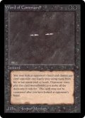 (LEB-RB)Word of Command