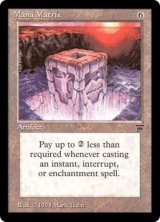 (LEG-RA)Mana Matrix(英,EN)