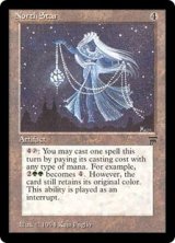 (LEG-RA)North Star(英,EN)