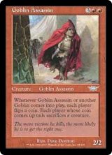 (LGN-UR)Goblin Assassin/ゴブリンの暗殺者(日,JP)