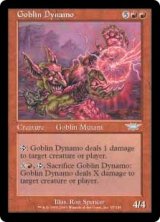 (LGN-UR)Goblin Dynamo/ゴブリンの働き者(英,EN)