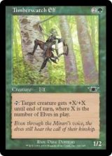 【Foil】(LGN-CG)Timberwatch Elf/森林守りのエルフ(日,JP)
