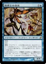 (LRW-RU)Mistbind Clique/霧縛りの徒党(日,JP)