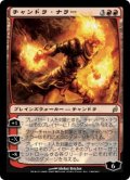 (LRW-RR)Chandra Nalaar/チャンドラ・ナラー(英,EN)