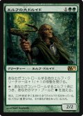 (M11-R)Elvish Archdruid/エルフの大ドルイド(英,ENG)