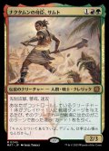 (MAT-MM)Samut, Vizier of Naktamun/ナクタムンの侍臣、サムト(英,EN)