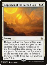 (MB1-RW)Approach of the Second Sun/副陽の接近(英,EN)