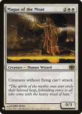 (MB1-RW)Magus of the Moat/濠の大魔術師(英,EN)