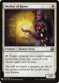 (MB1-UW)Mother of Runes/ルーンの母(英,EN)