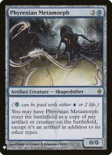 (MB1-RU)Phyrexian Metamorph/ファイレクシアの変形者(英,EN)