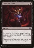 (MB1-UB)Demonic Tutor/悪魔の教示者(英,EN)