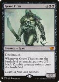 (MB1-MB)Grave Titan/墓所のタイタン(英,EN)