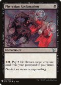 (MB1-UB)Phyrexian Reclamation/ファイレクシア流再利用(英,EN)